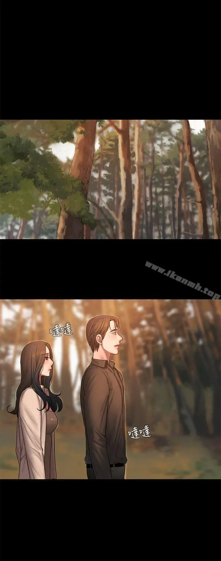 漫画《Run away》第37话第10张图
