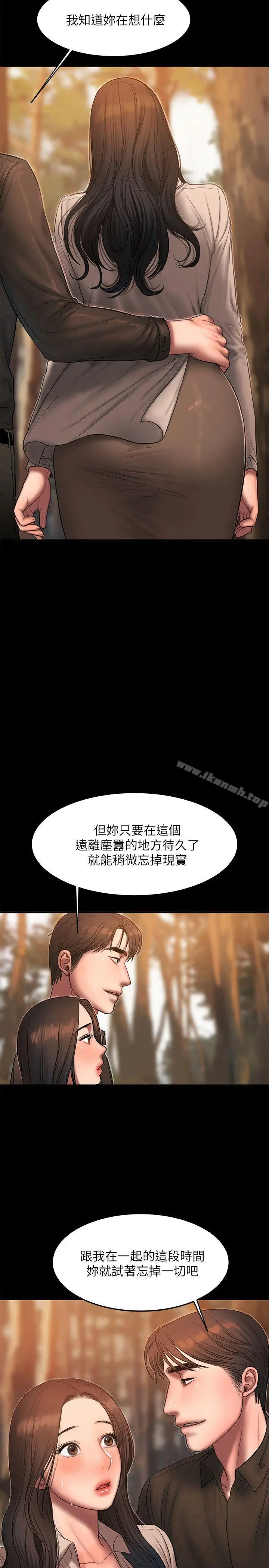 漫画《Run away》第37话第12张图