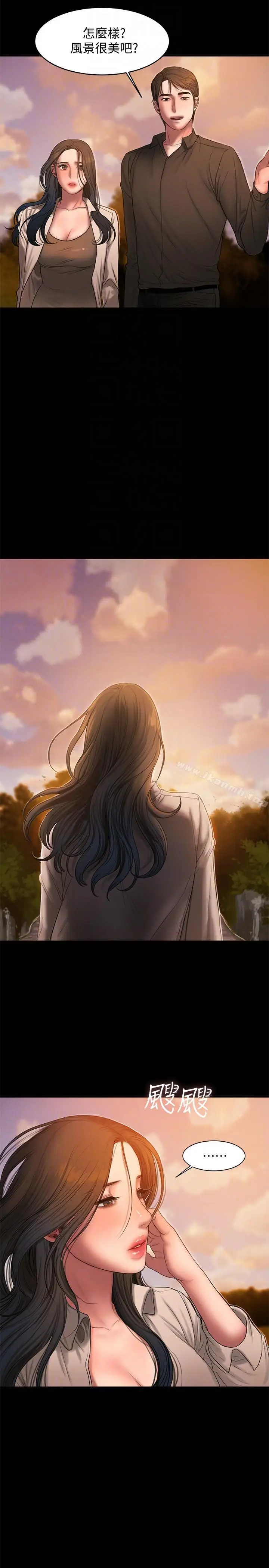 漫画《Run away》第37话第15张图