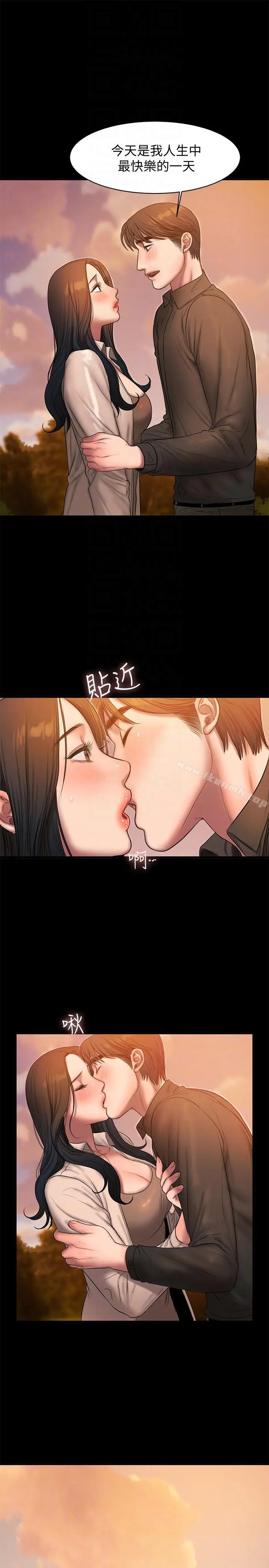 漫画《Run away》第37话第17张图