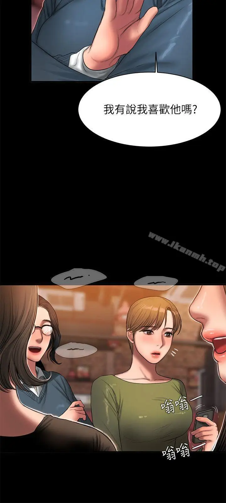 漫画《Run away》第37话第22张图