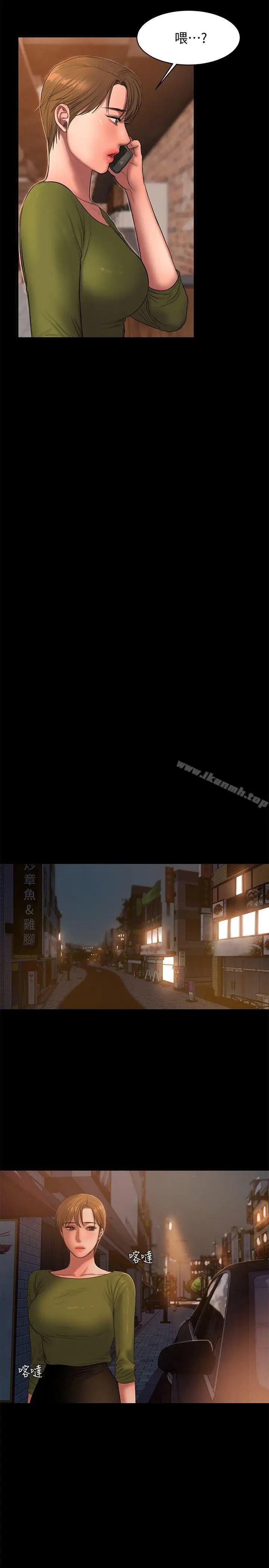 漫画《Run away》第37话第24张图