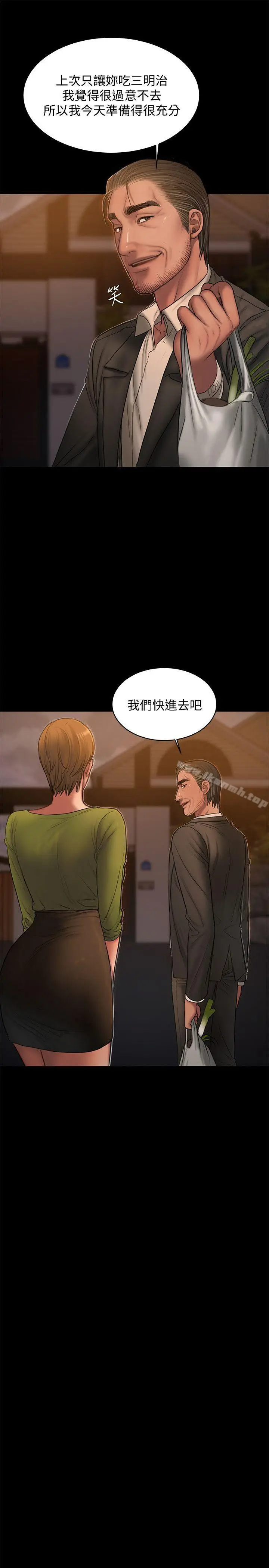 漫画《Run away》第38话第12张图
