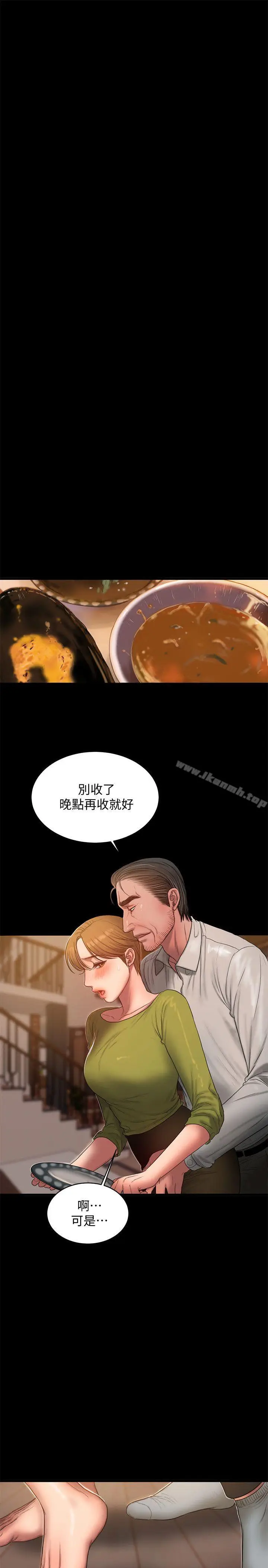 漫画《Run away》第38话第18张图