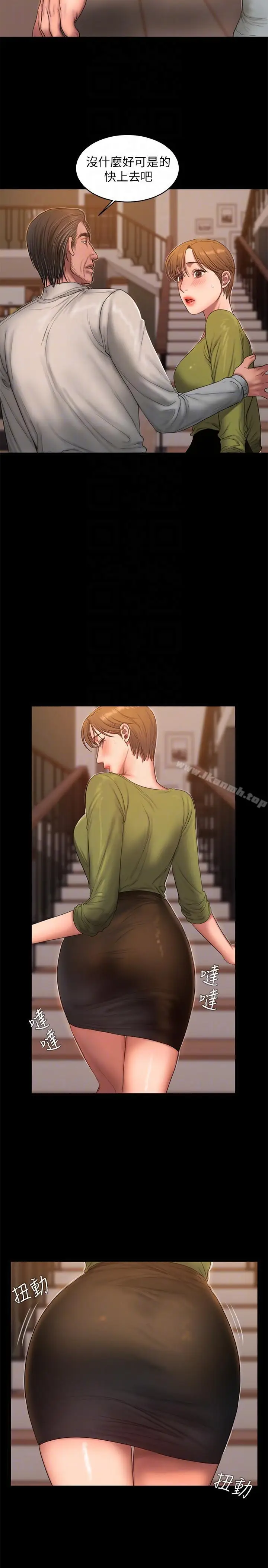 漫画《Run away》第38话第19张图