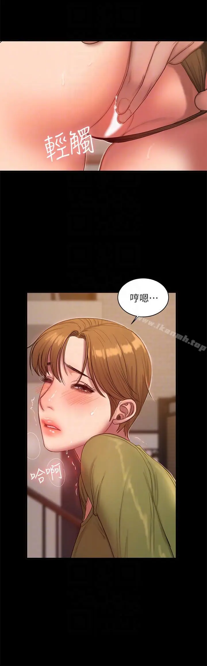 漫画《Run away》第38话第23张图