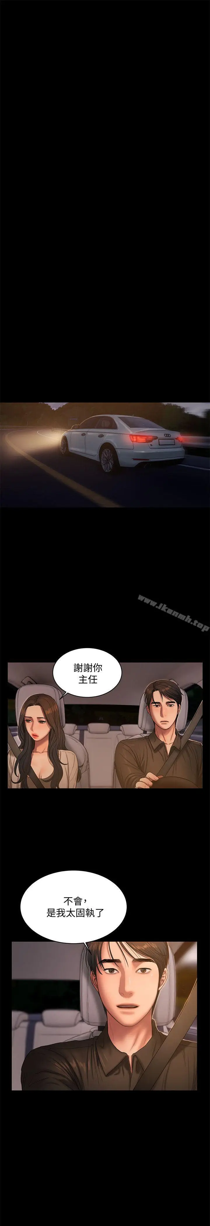 漫画《Run away》第38话第6张图