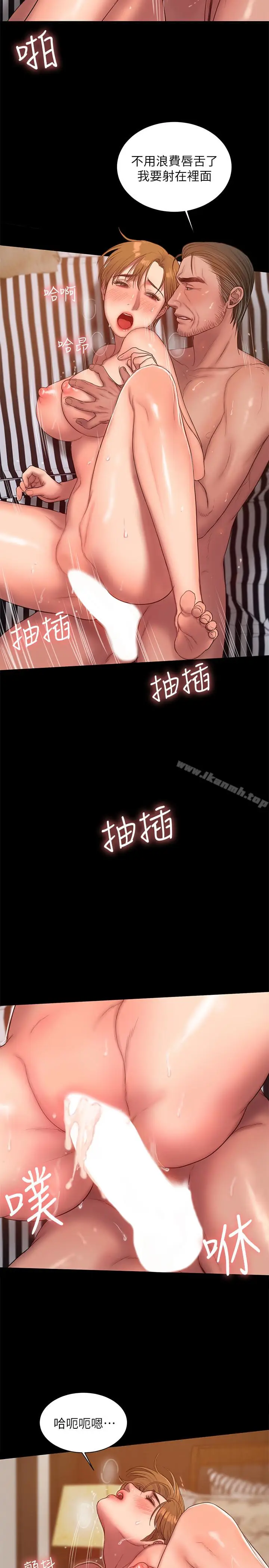 漫画《Run away》第39话第12张图