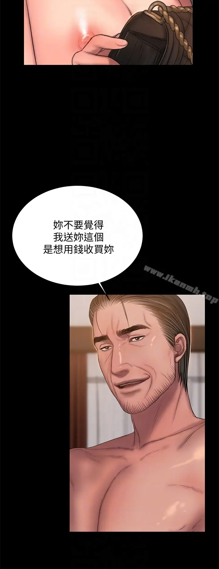 漫画《Run away》第39话第19张图