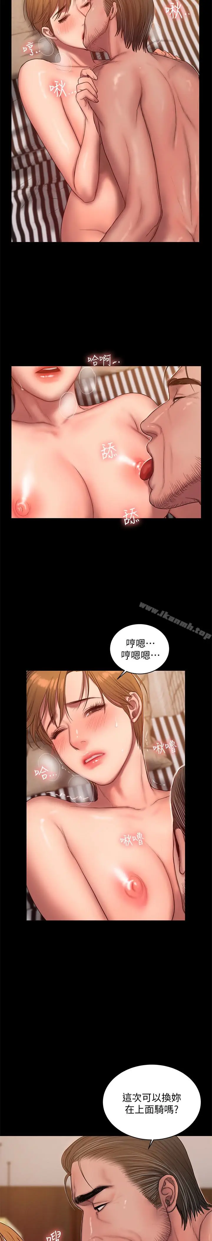 漫画《Run away》第39话第21张图