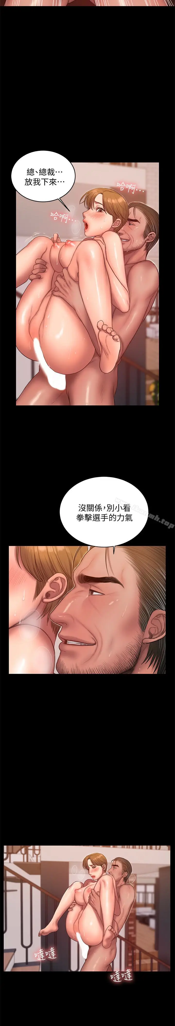 漫画《Run away》第39话第6张图