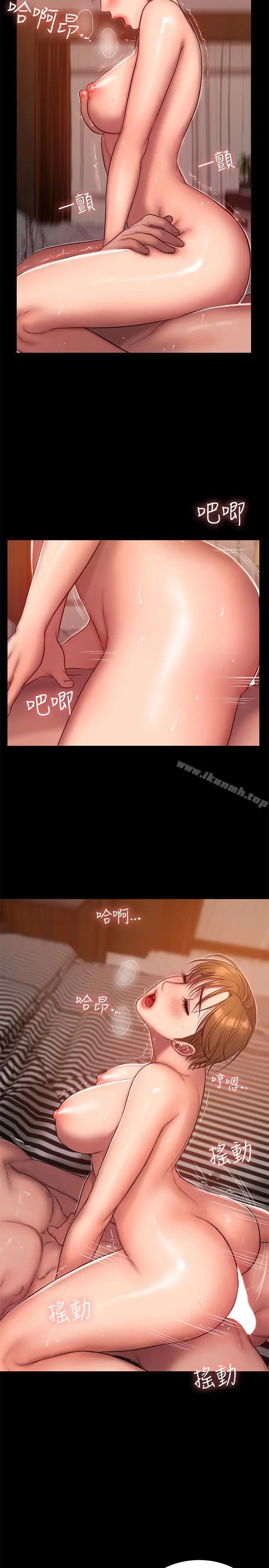 漫画《Run away》第40话第10张图