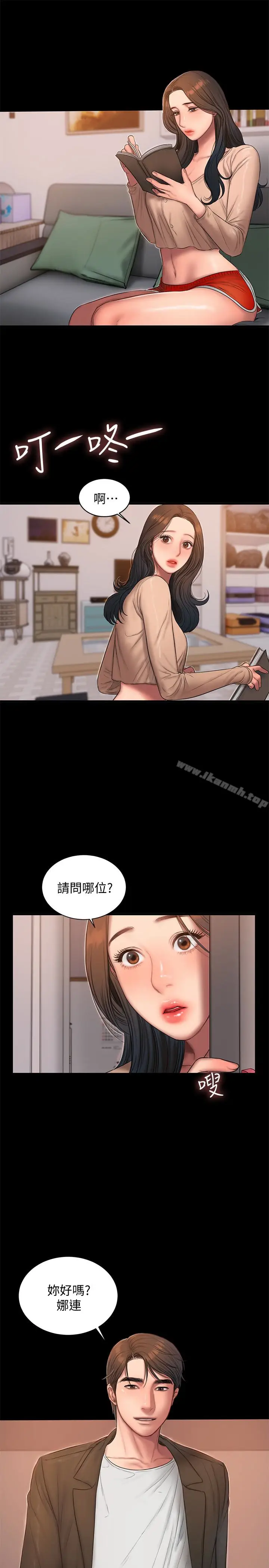 漫画《Run away》第40话第24张图
