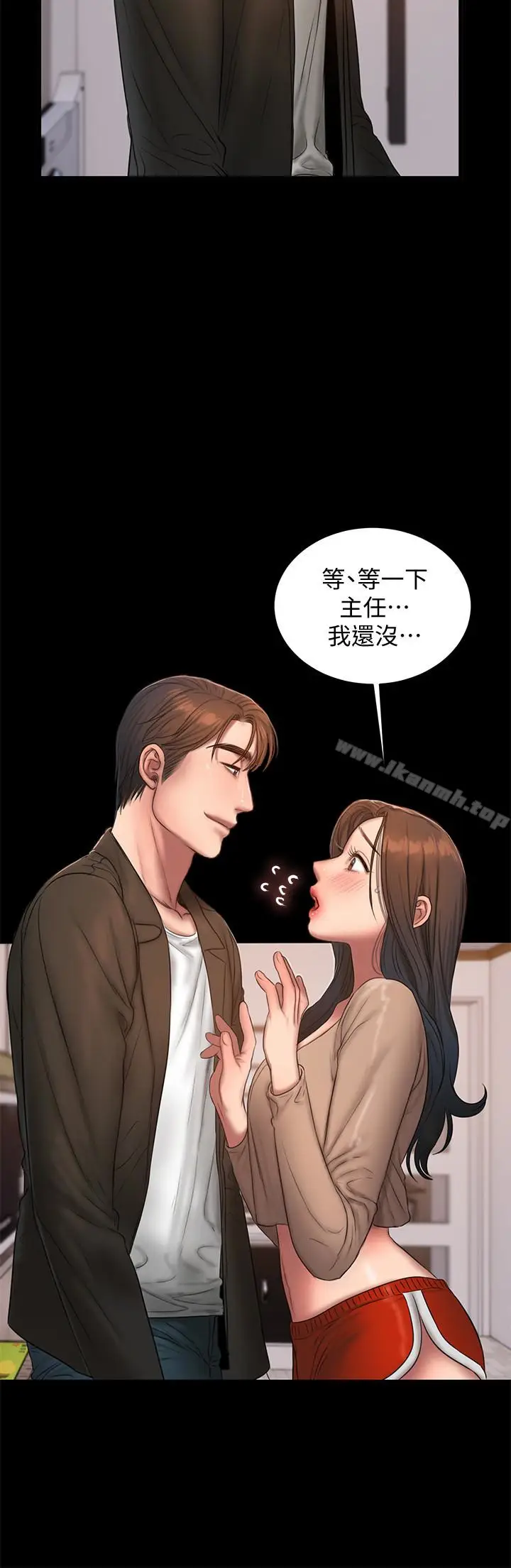 漫画《Run away》第40话第26张图