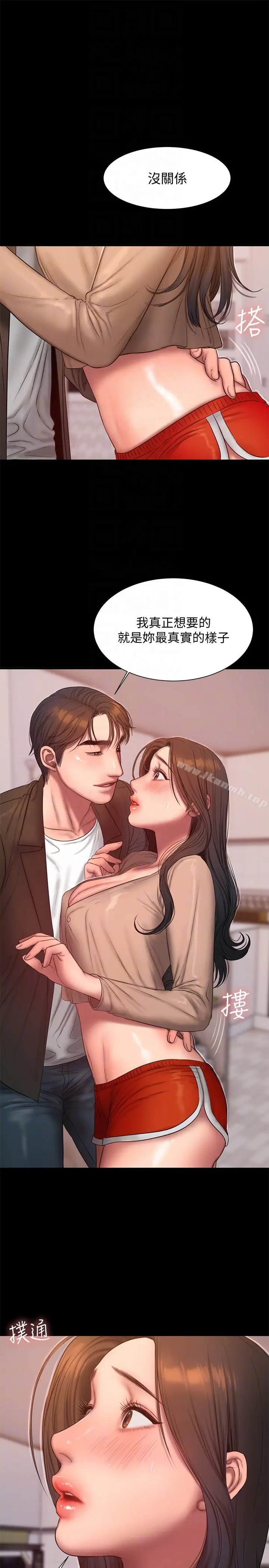 漫画《Run away》第40话第27张图