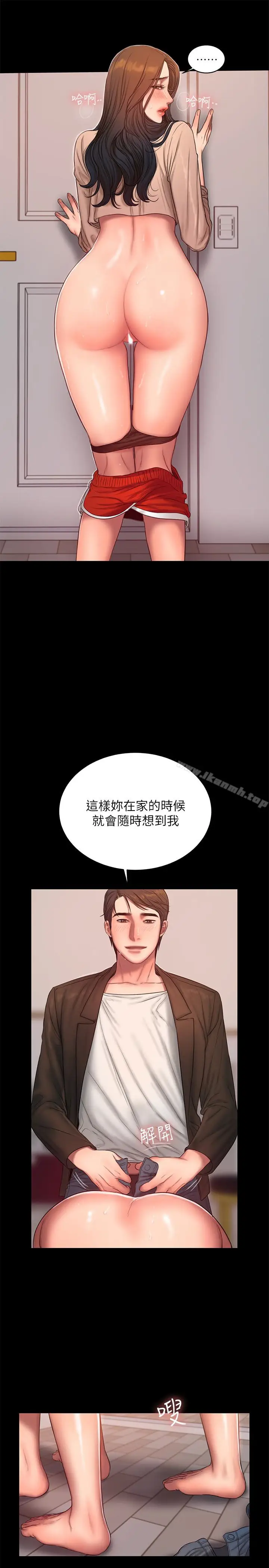 漫画《Run away》第41话第12张图