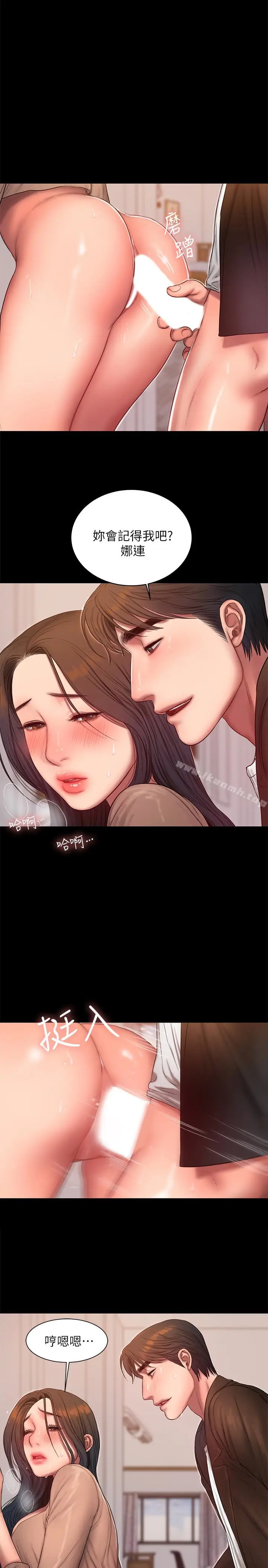 漫画《Run away》第41话第13张图