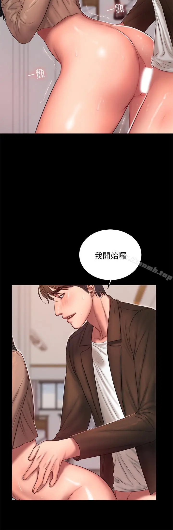 漫画《Run away》第41话第14张图