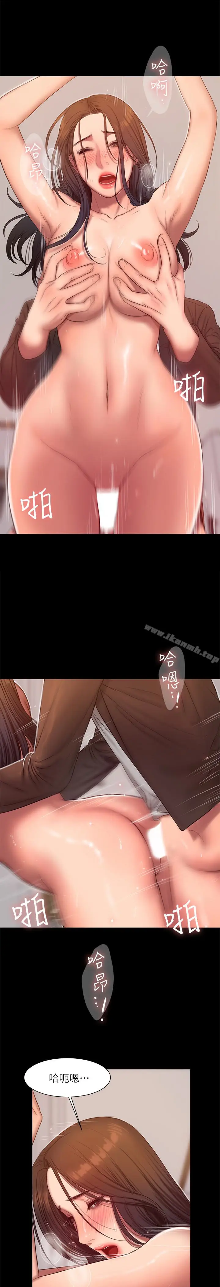 漫画《Run away》第41话第18张图