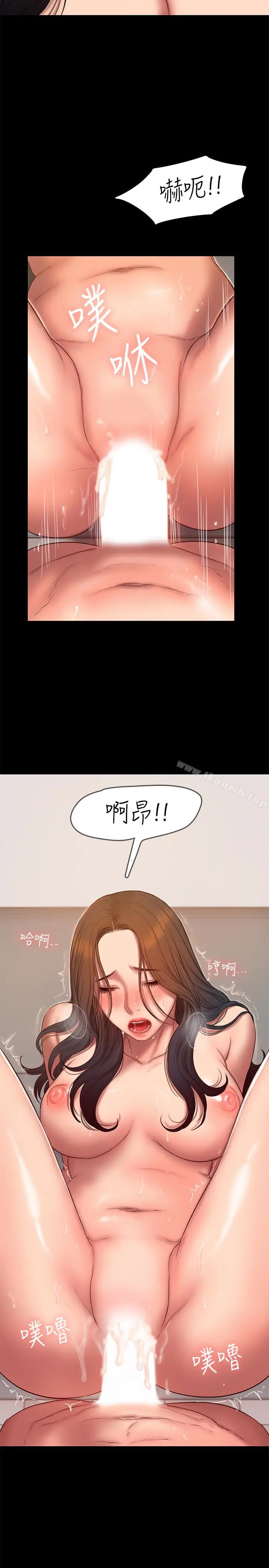 漫画《Run away》第41话第22张图