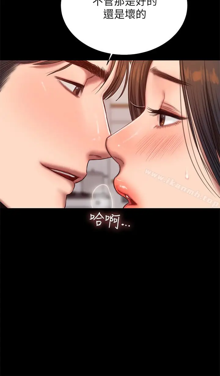 漫画《Run away》第41话第5张图