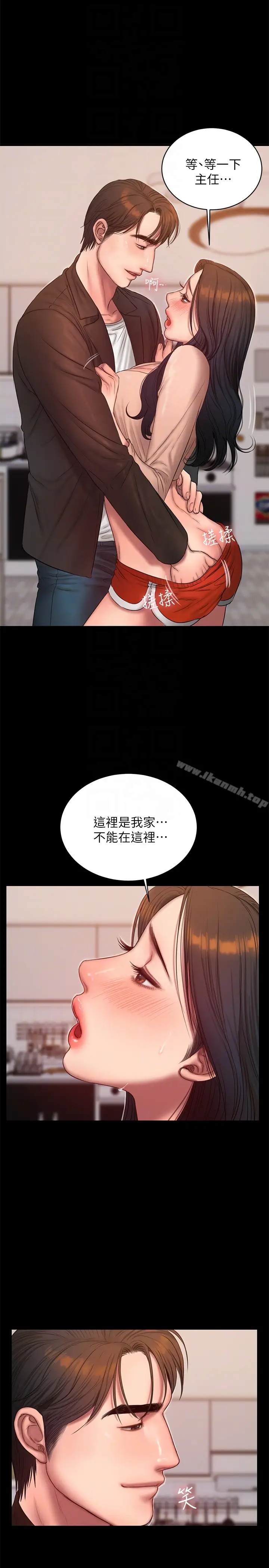 漫画《Run away》第41话第7张图