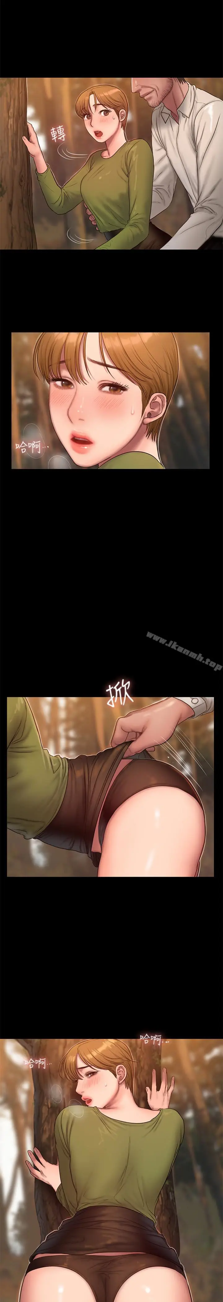 漫画《Run away》第42话第10张图