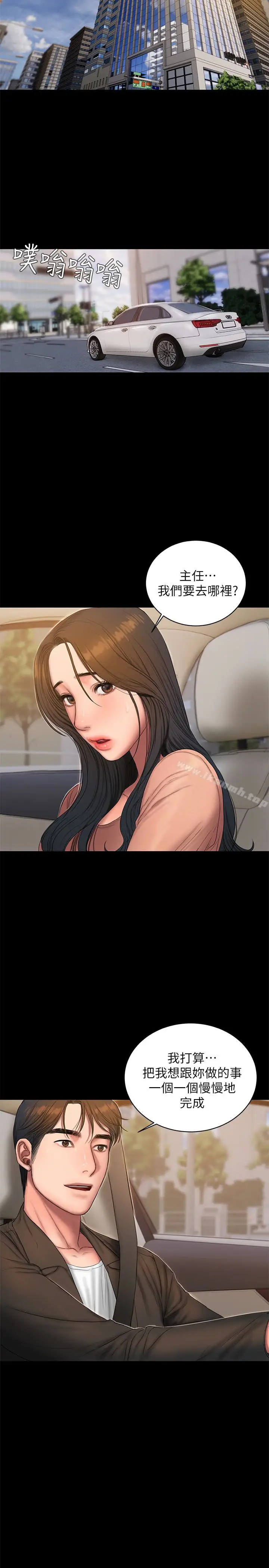 漫画《Run away》第42话第16张图