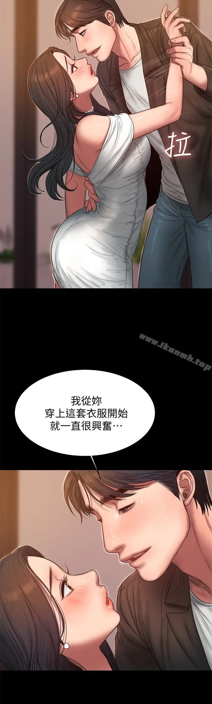 漫画《Run away》第42话第26张图