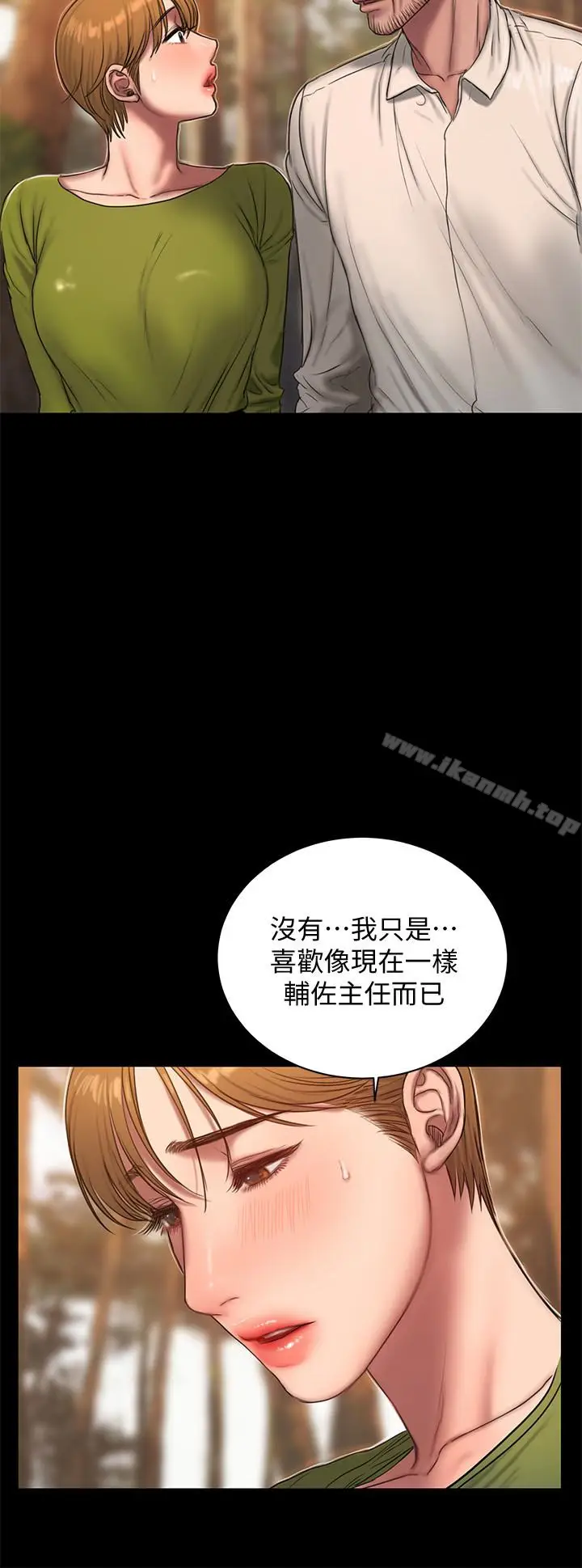 漫画《Run away》第42话第5张图