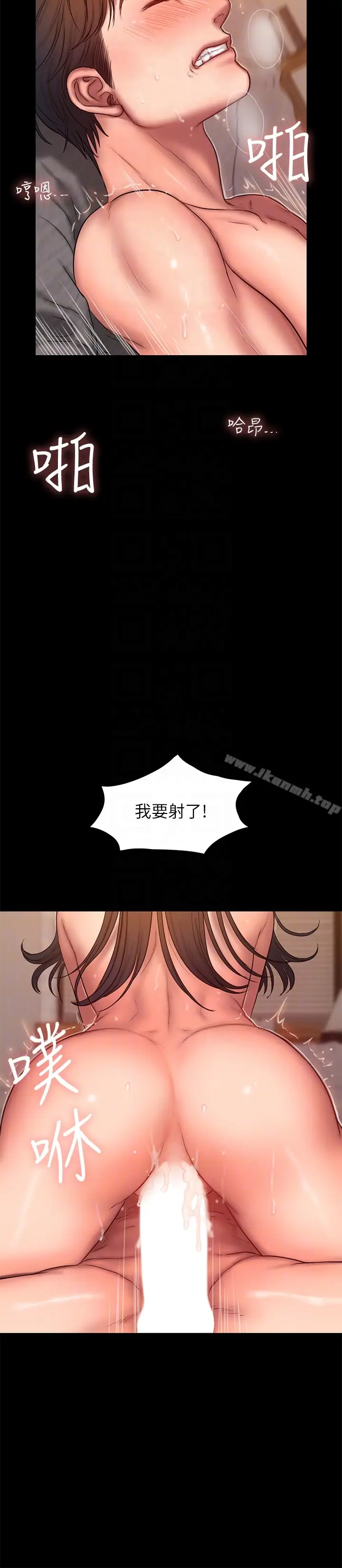 漫画《Run away》第43话第11张图