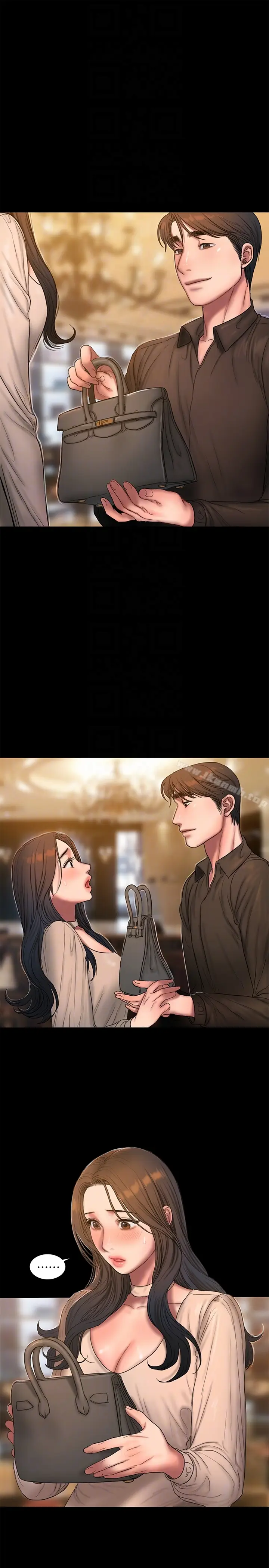 漫画《Run away》第43话第15张图