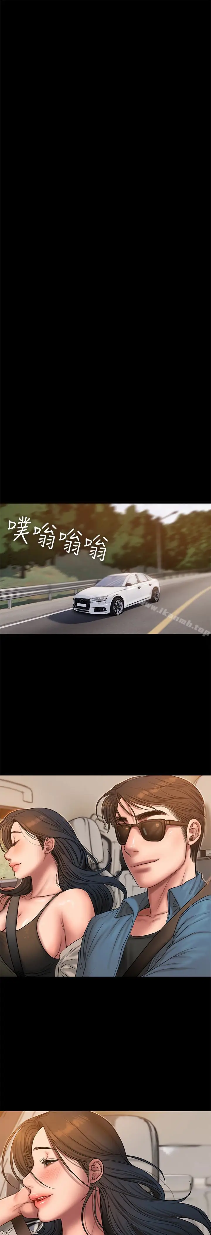 漫画《Run away》第43话第18张图