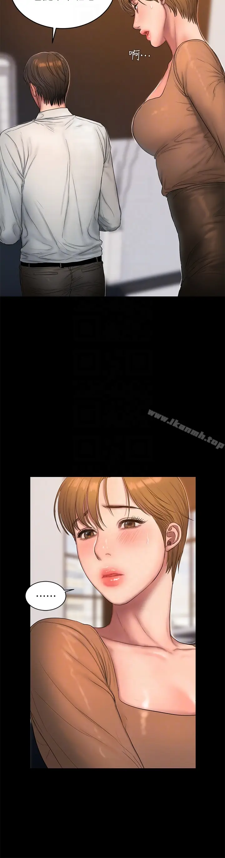 漫画《Run away》第43话第23张图