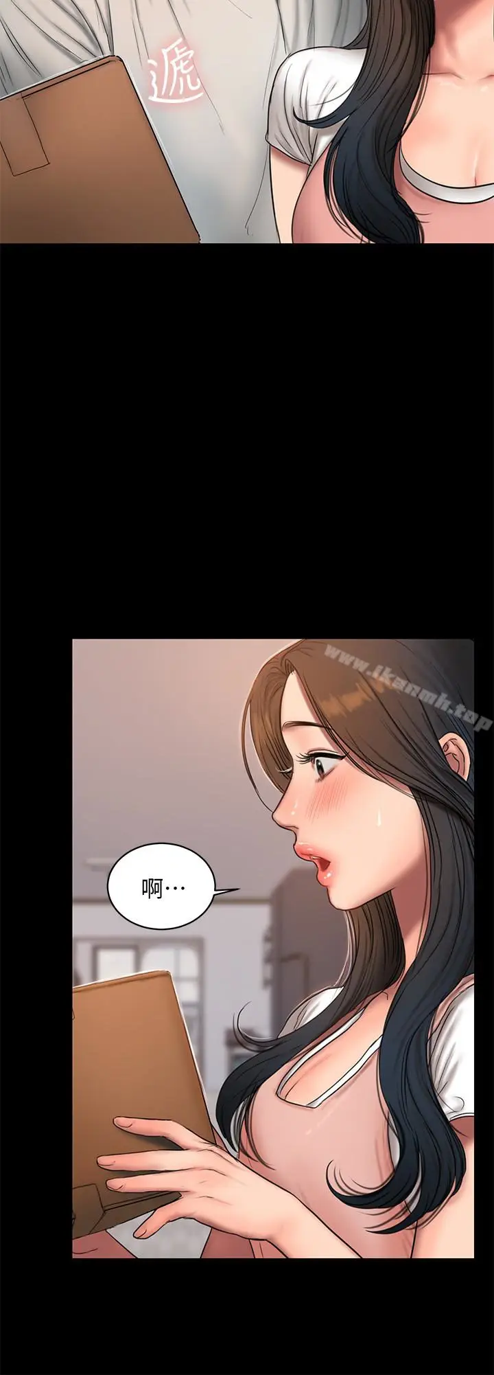 漫画《Run away》第43话第26张图