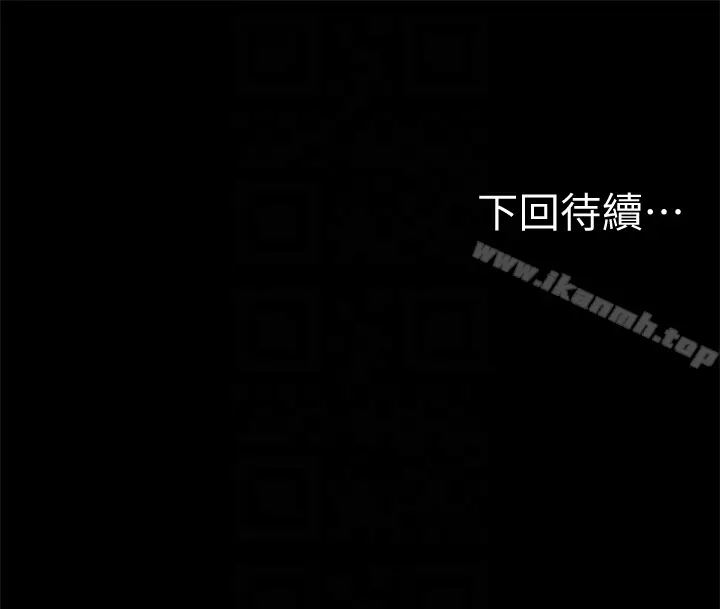 漫画《Run away》第43话第27张图