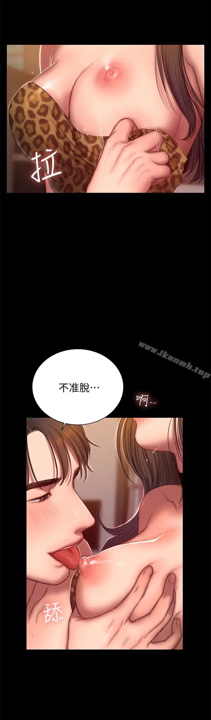 漫画《Run away》第44话第14张图