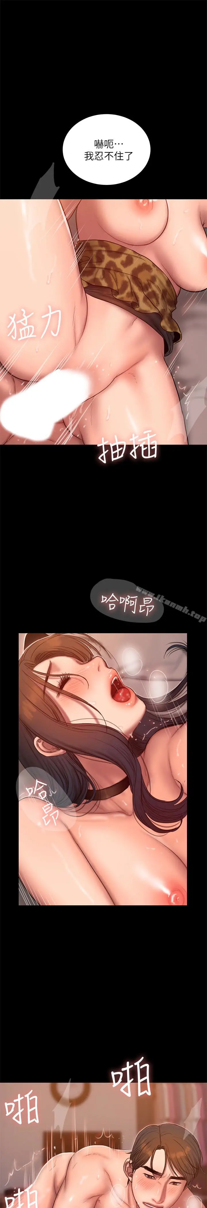 漫画《Run away》第44话第24张图