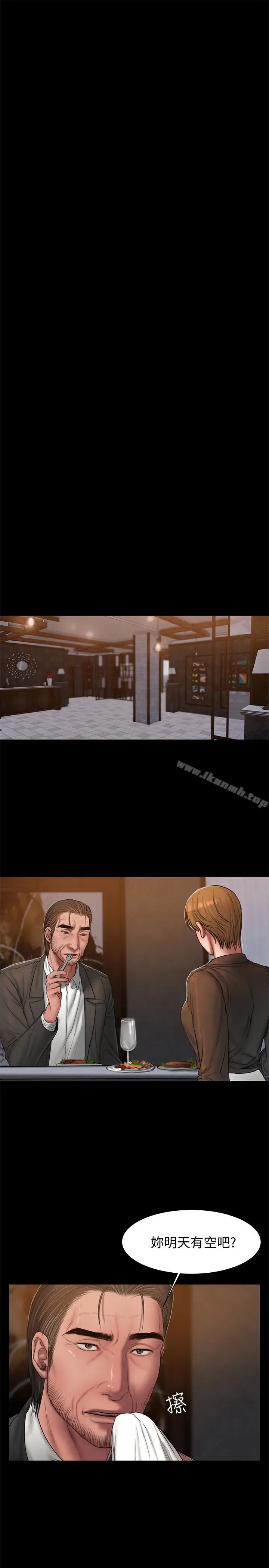 漫画《Run away》第44话第30张图