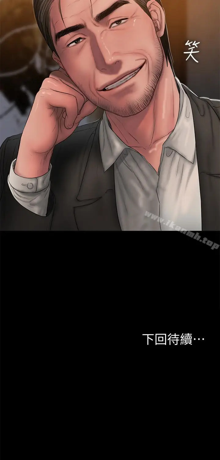 漫画《Run away》第44话第32张图
