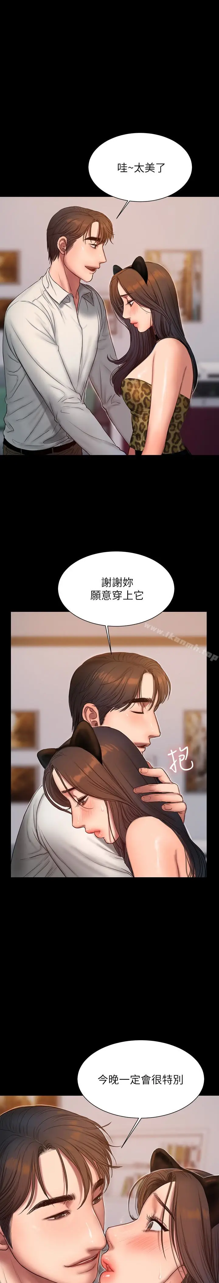 漫画《Run away》第44话第4张图