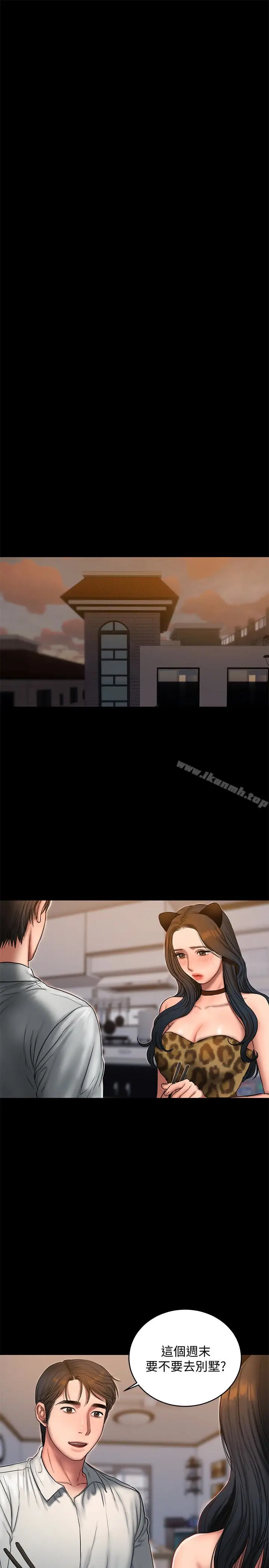 漫画《Run away》第44话第6张图