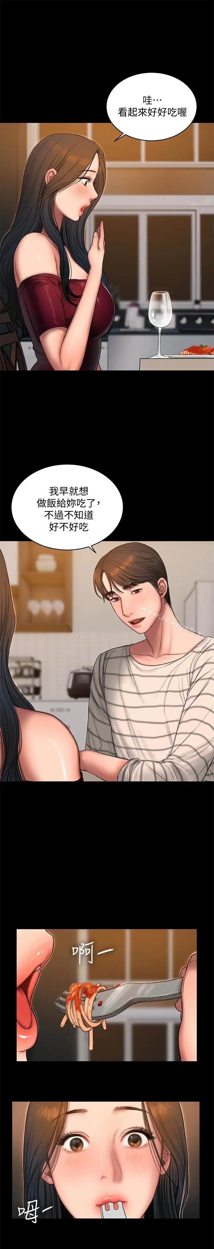漫画《Run away》第45话第12张图
