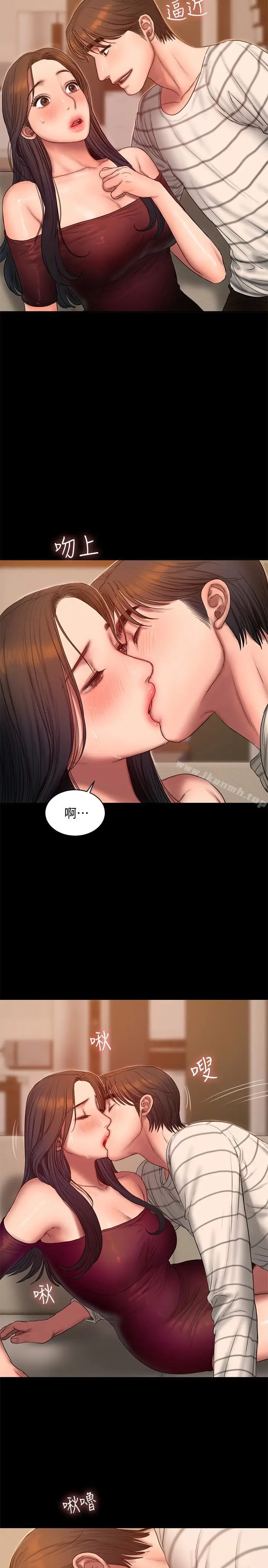 漫画《Run away》第45话第16张图