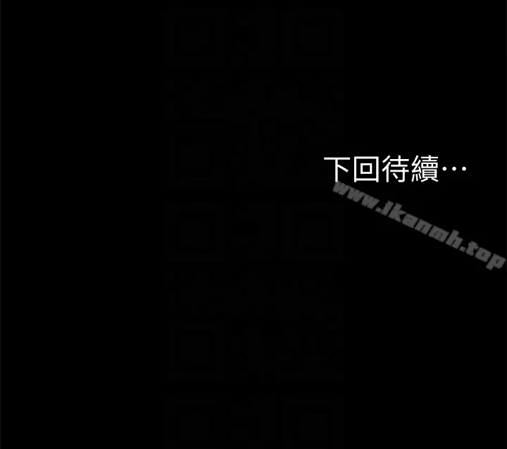 漫画《Run away》第45话第31张图