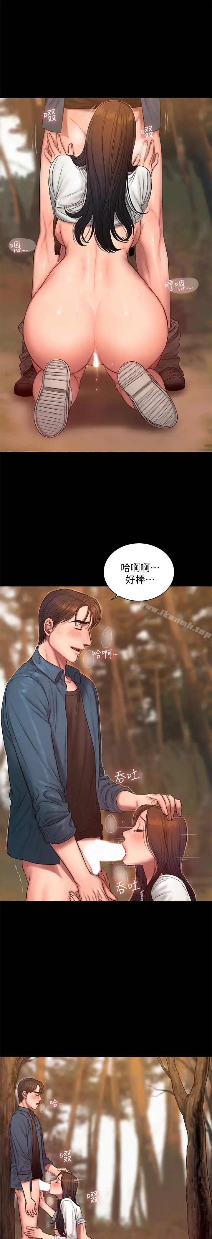 漫画《Run away》第45话第9张图