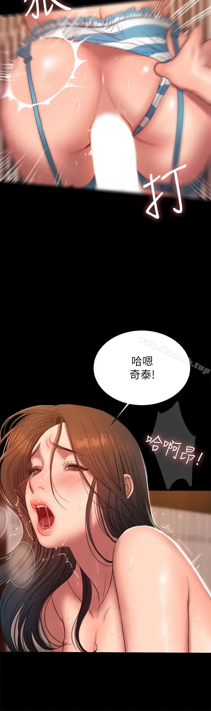 漫画《Run away》第46话第24张图