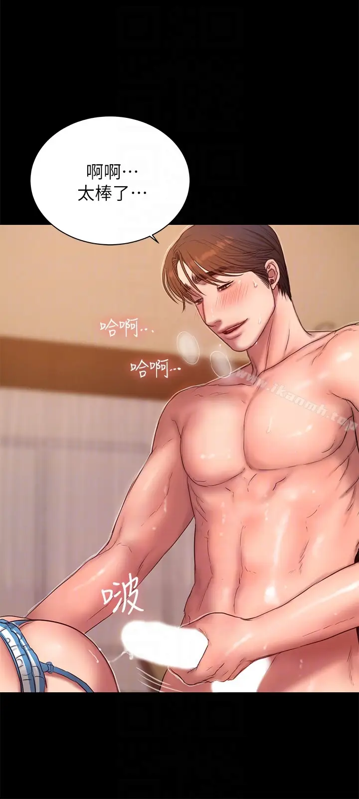 漫画《Run away》第46话第27张图