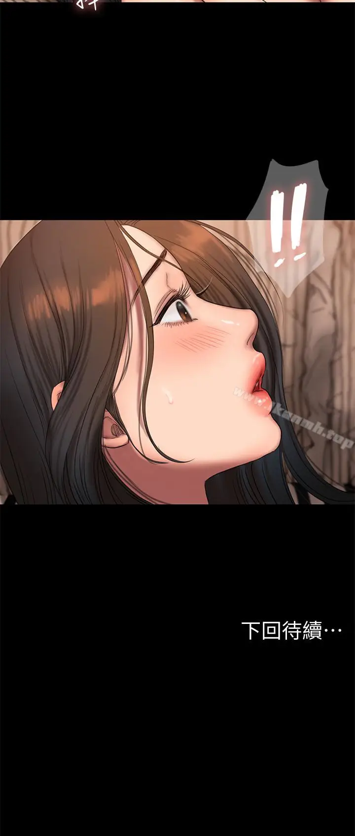 漫画《Run away》第46话第30张图