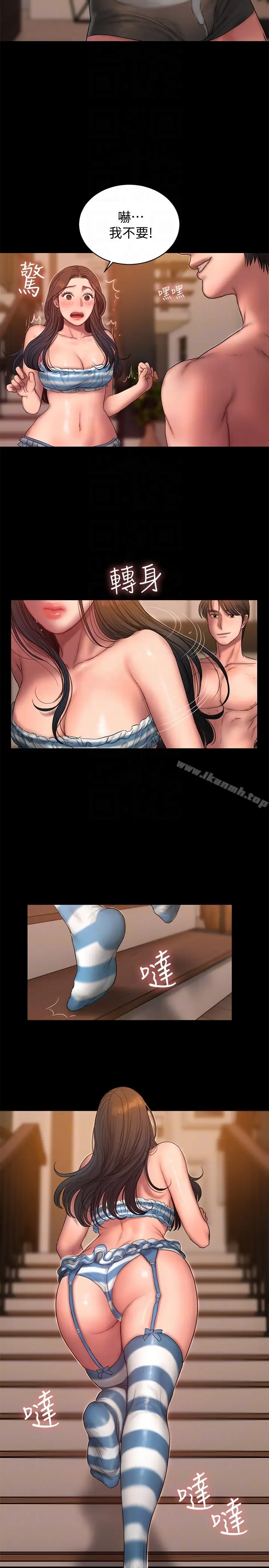 漫画《Run away》第46话第7张图